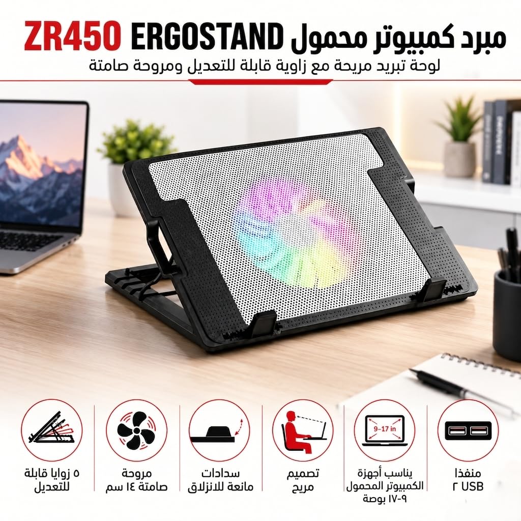 Laptop Cooling Pad with Fan, Adjustable Laptop Stand with USB Quiet Fan, LED Light, Super Air Flow, Anti Slip Notebook Cooler for Desk, Office and Gaming, ZR450 (White) - image 2