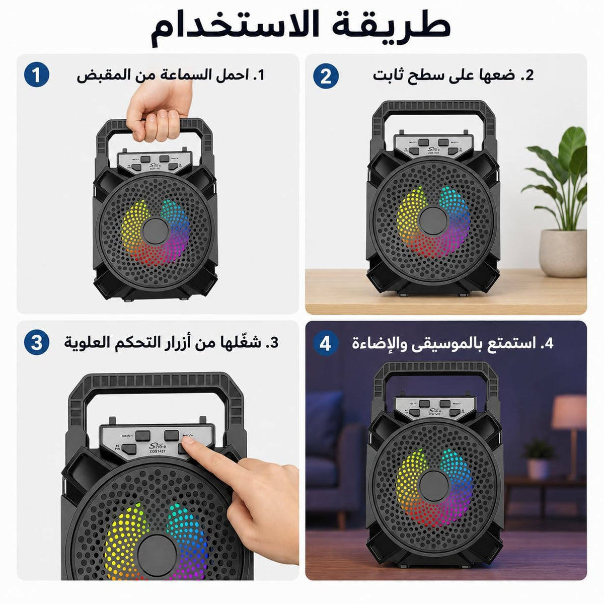 Portable Bluetooth Speaker, Wireless Multimedia Speaker with USB and Micro SD Card Support for Music, Home, Office and Travel, ZR-242S (Black) - image 5