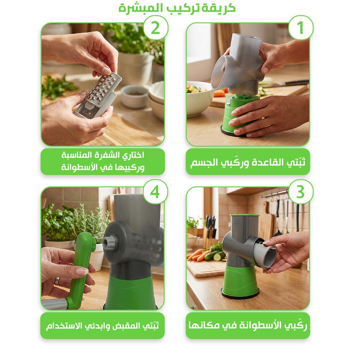 Vegetable Slicer and Rotary Cheese Grater, Manual Hand Crank Drum Cutter with Non-Slip Suction Base for Salad, Fruits and Vegetables, XE-132 (Green) - image 4