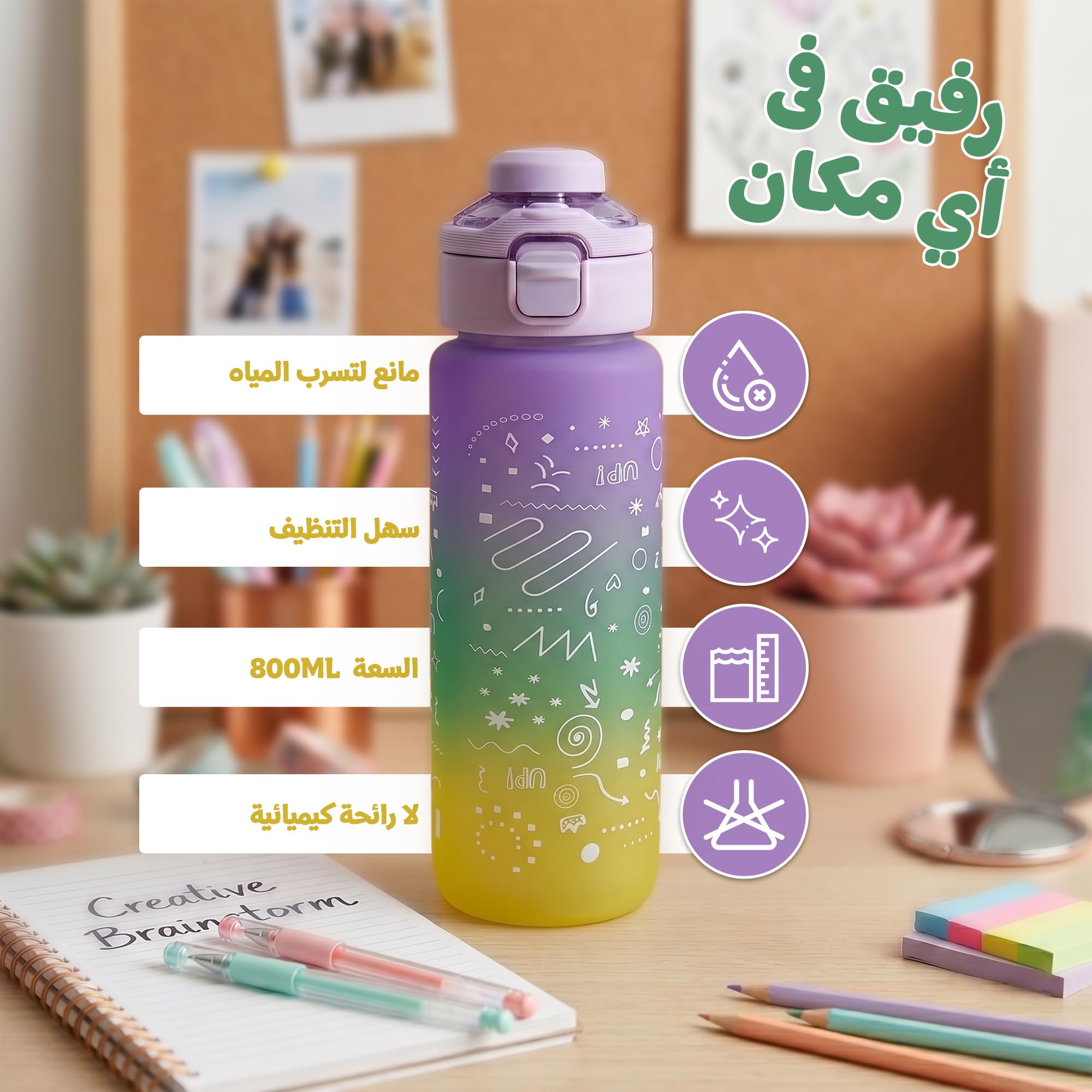 Water Bottle 800ml with Carry Handle, BPA-Free Leak-Resistant Plastic Sports Bottle for Gym, Fitness, School, Work, Travel and Daily Use, FL-1266, Purple - image 2