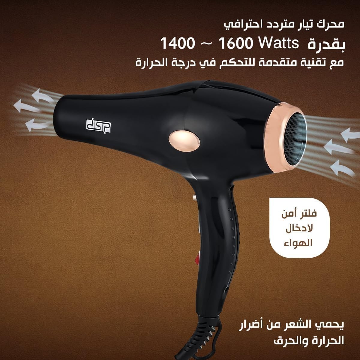 Hair Dryer 1600W, Compact Blow Dryer with Cool Shot Button, 3 Speed Levels, Lightweight DC Motor and Removable Filter for Fast Drying, Home and Travel, Model 30101 - image 3