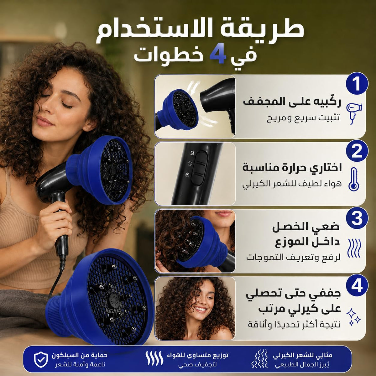 Hair Dryer Diffuser, Universal Silicone Collapsible Blow Dryer Attachment for Curly and Wavy Hair, Even Airflow Volume Styling and Frizz Control, Fits Most Hair Dryers (Blue) - image 5