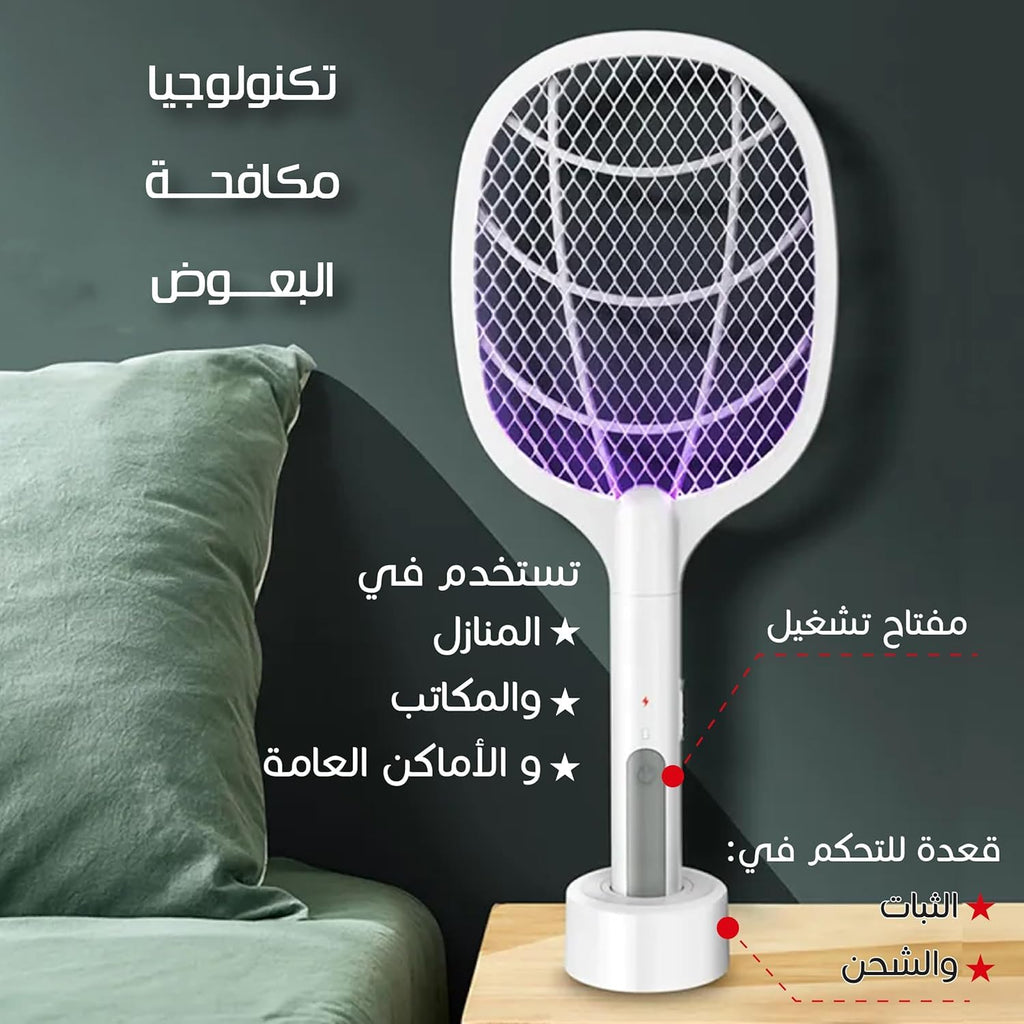 Electric Mosquito Swatter and Lamp, Effortless Manual and Physical Mosquito Control with Base Design, Three-Layer Mesh, 2W Power - image 5