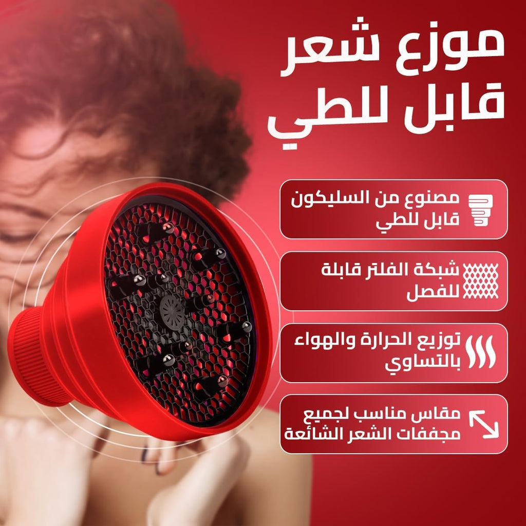 Hair Dryer Diffuser, Foldable Silicone Blow Dryer Attachment for Curly and Wavy Hair Styling, Compact Travel Design (Red) - image 2