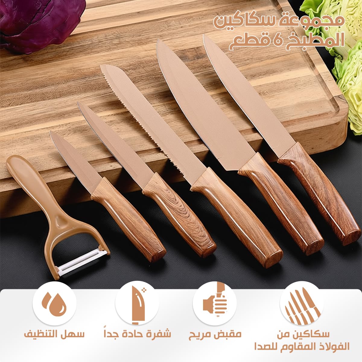 Kitchen Knife Set with Grater, Stainless Steel Blades and Wooden Handles for Slicing, Chopping, Peeling and Food Preparation - image 2