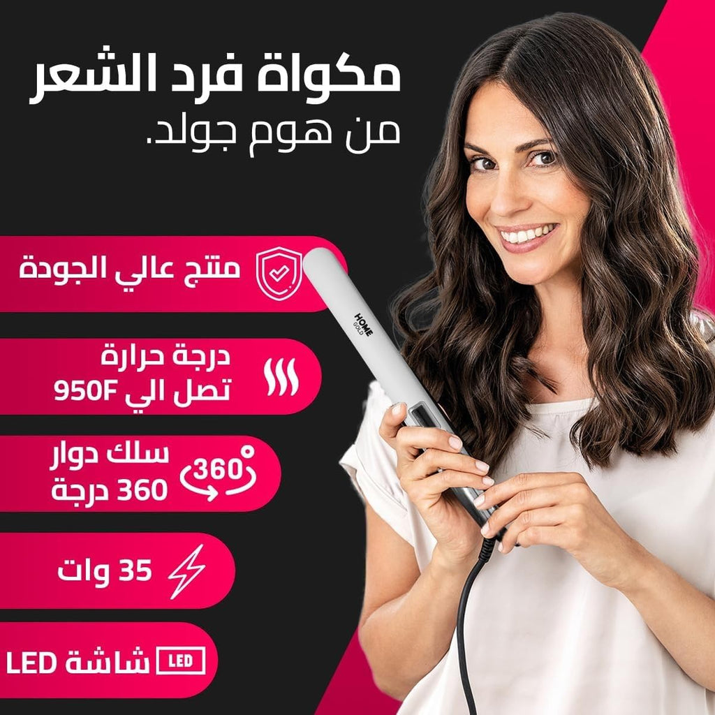 Hair Straightener, Ceramic Flat Iron 35W with Fast Heating and 360° Swivel Cord, Styling Tool for Curly, Wavy and Straight Hair, HG-805 (White) - image 2