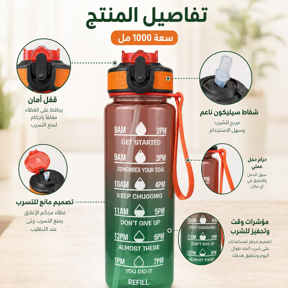 Water Bottle 1 Litre with Time Markings, Leak-Resistant Reusable Sports Drinking Bottle with Carry Handle for Gym, School, Work and Travel, FL-1263, Orange & Green - image 2