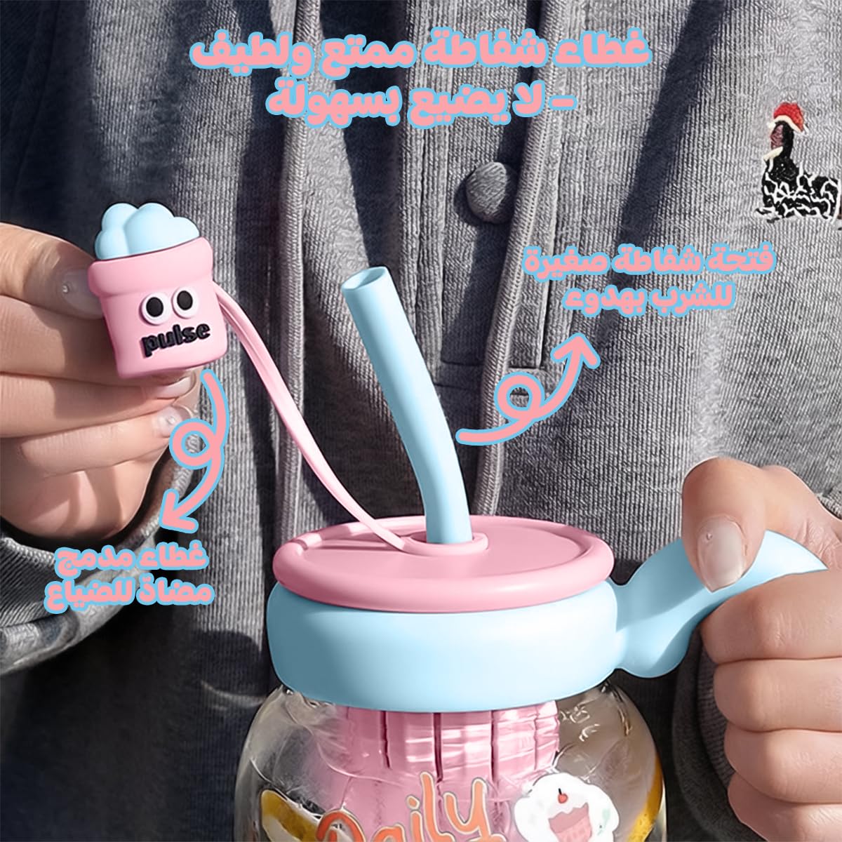 Water Bottle 860ml, Glass Drinking Bottle with Straw Lid, Carry Handle and Removable Infuser, Leak-Resistant BPA-Free Cup for Work, Travel and Daily Use, GG-2533, Blue - image 4