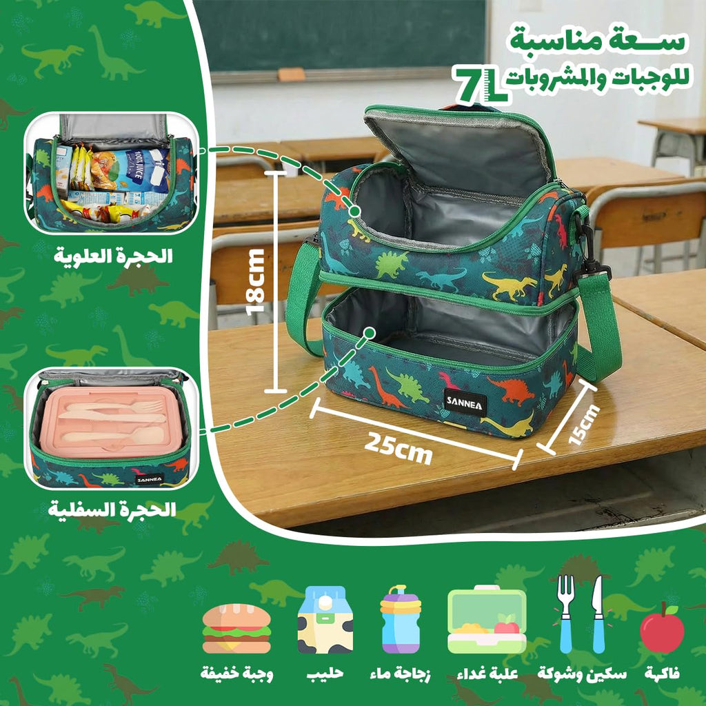 Lunch Bag 7 L, Insulated Thermal Cooler Tote, Waterproof Leakproof Reusable Food Carrier for Hot and Cold Meals, Work, School, Picnic and Travel, BB-541 (Green) - image 3