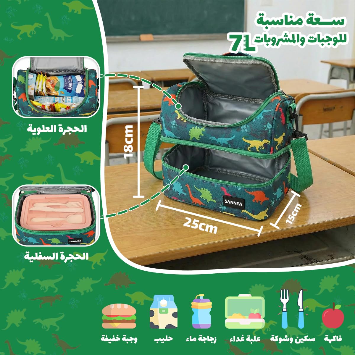 Insulated Lunch Bag 7 L, Double Layer Thermal Cooler Tote, Waterproof Leakproof Food Storage Bag for Hot and Cold Meals, Work, School, Picnic and Travel, BB-541, (Dinosaur) - image 3