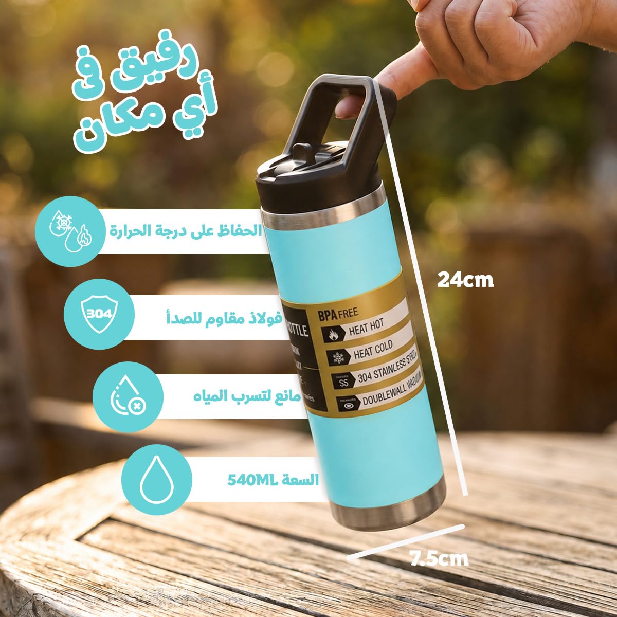 Water Bottle 540ml, Vacuum Insulated Stainless Steel Flask with Straw Lid, Double Wall Leakproof Travel Bottle with Carry Handle, BPA-Free for Gym, Office, School and Camping, F-1550 (Light Green) - image 2