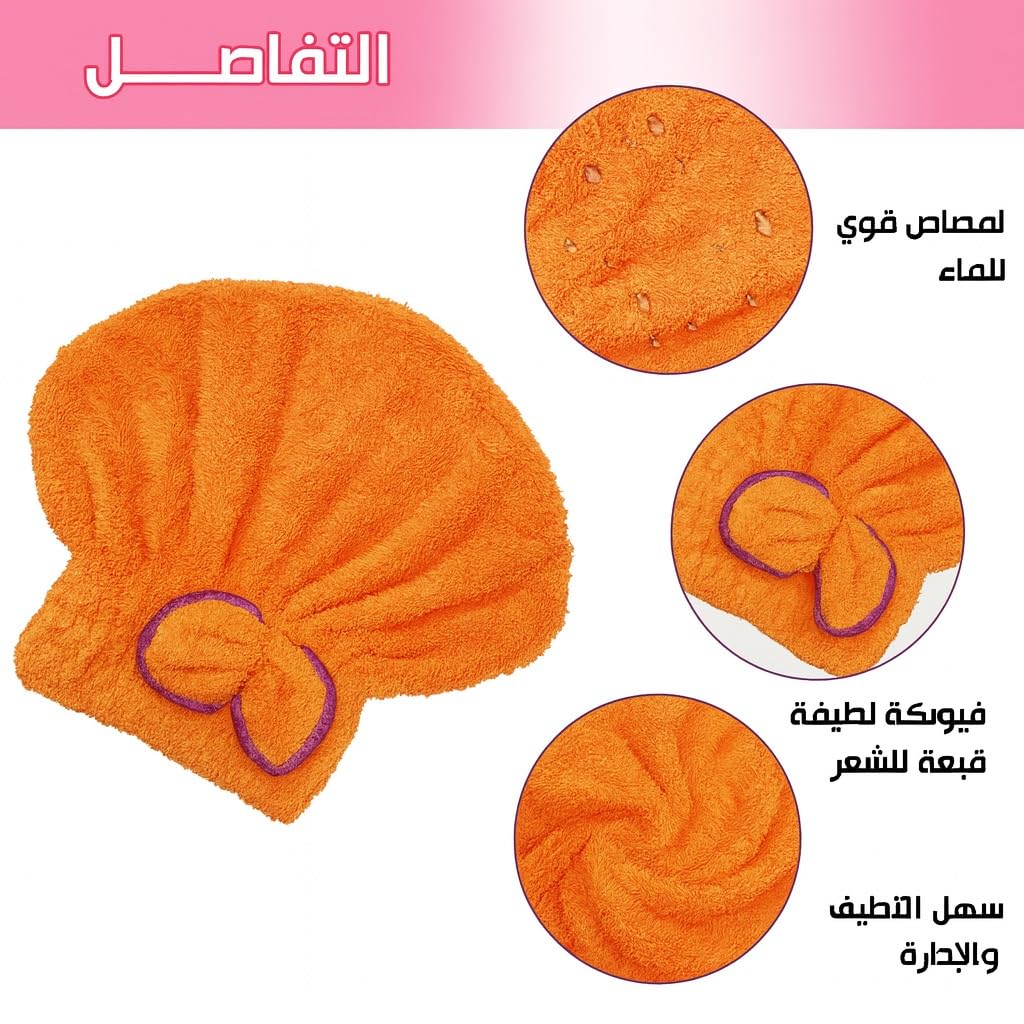 Hair Drying Towel - Microfiber Quick Dry Turban Cap for Wet & Curly Hair, Heat Protection Lightweight Soft Bath Wrap for Women & Girls Salon (Orange) - image 3