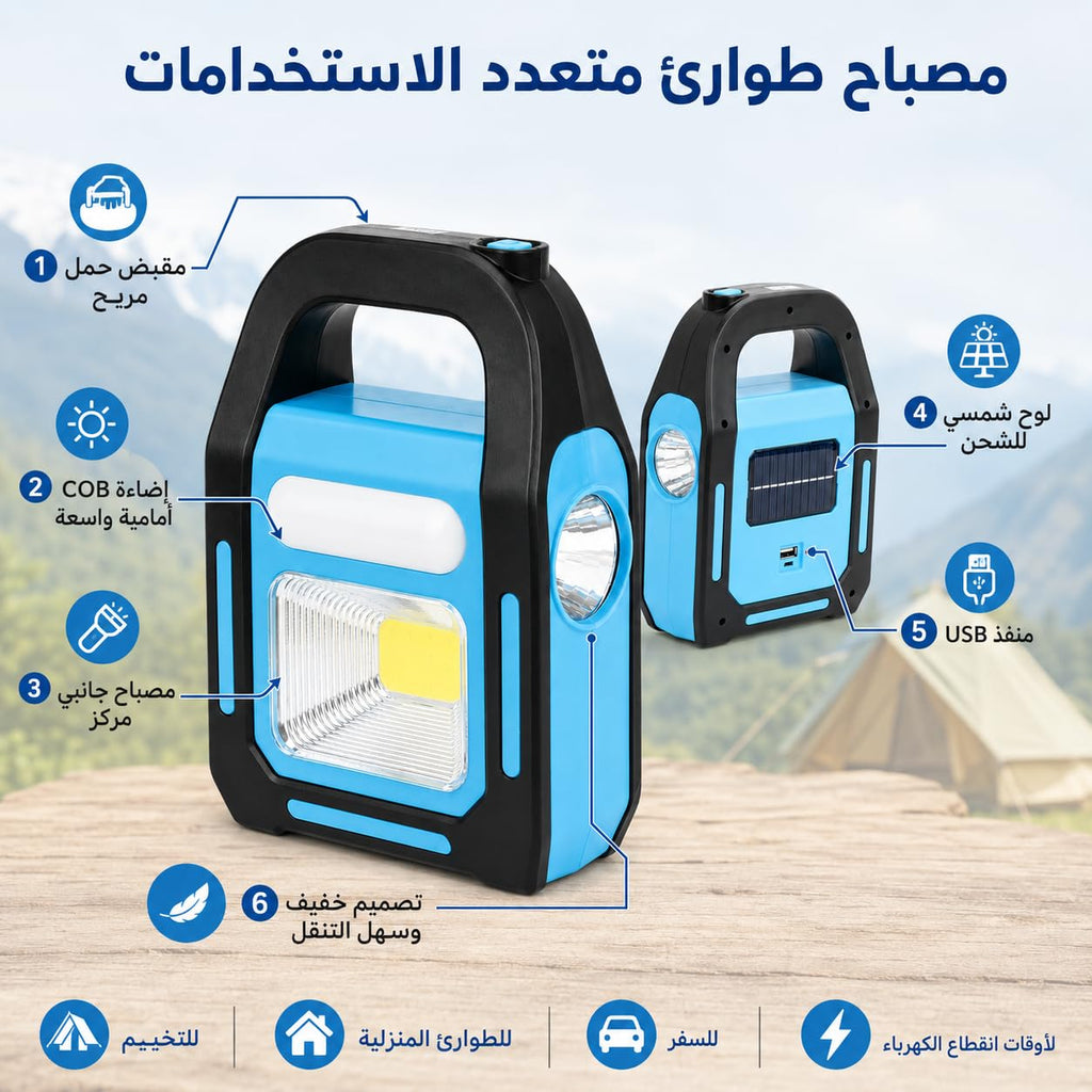 Emergency Light, Rechargeable Multifunctional Maintenance Lamp, Lightweight Portable Work Light for Outdoor Camping, Repair, Home and Travel, Blue - image 2