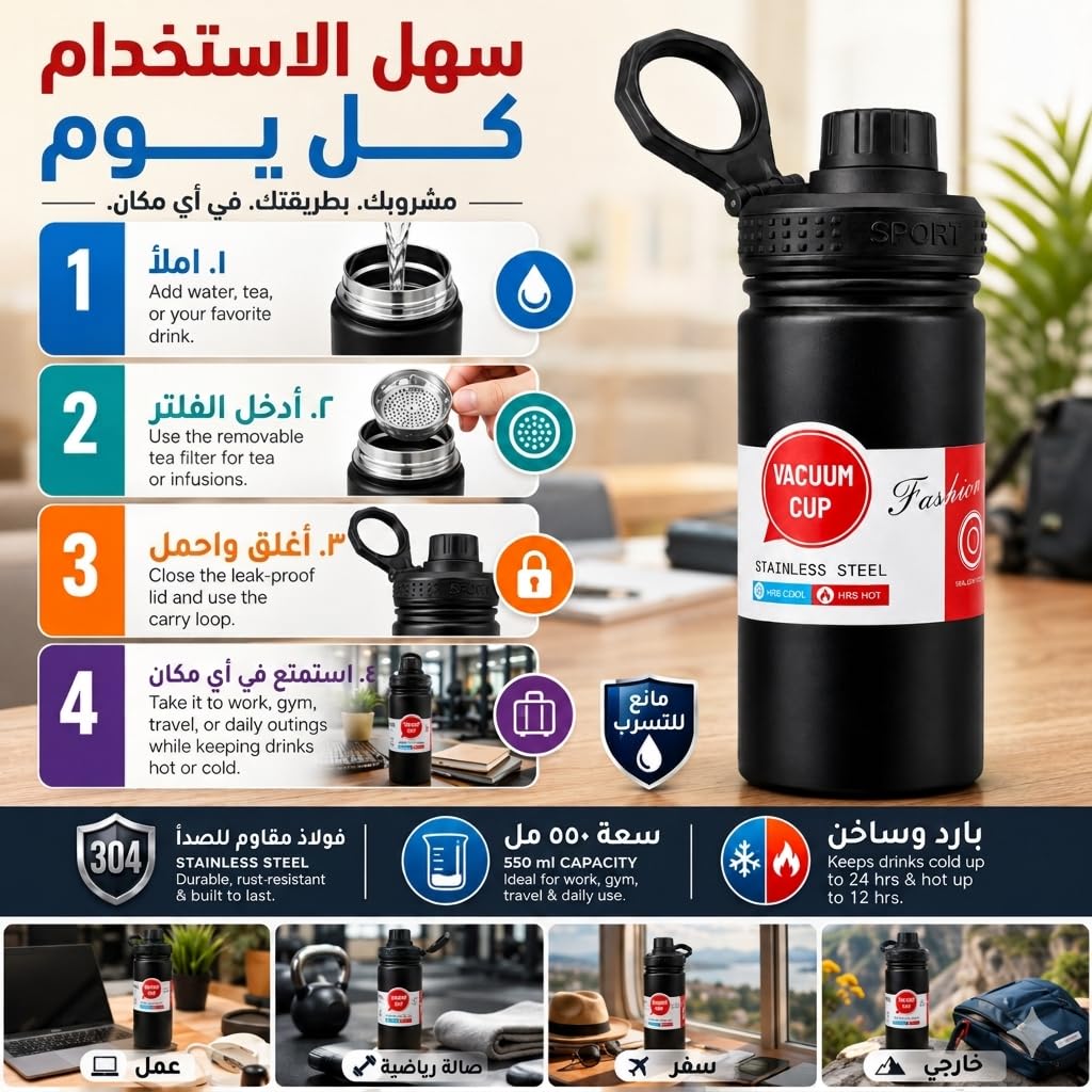 Water Bottle 550ml, 304 Stainless Steel Vacuum Insulated Flask with Leakproof Lid, BPA-Free Double Wall Sports Bottle for Hot and Cold Drinks, Gym, Travel and Office, F-742, Black - image 5