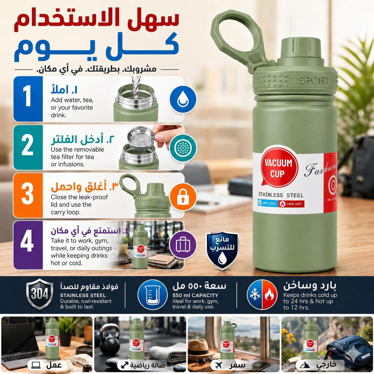 Water Bottle 550 ml, 304 Stainless Steel Vacuum Insulated Flask with Leakproof Lid and Carry Loop, BPA-Free Sports Bottle for Gym, School, Office and Travel, F-742, Green - image 5