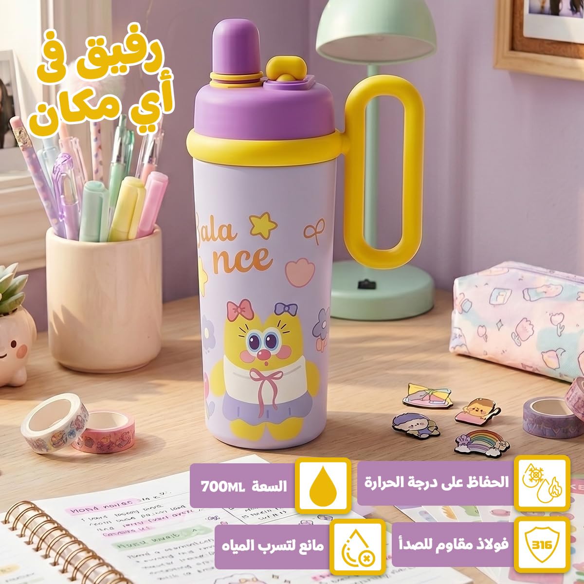 Travel Mug 700ml, Vacuum Insulated Stainless Steel Tumbler with Handle, Straw and 2-Way Drink Lid, Leak-Resistant Cup for Hot and Cold Drinks, Car, Office and Gym, F-1533 (Purple) - image 2