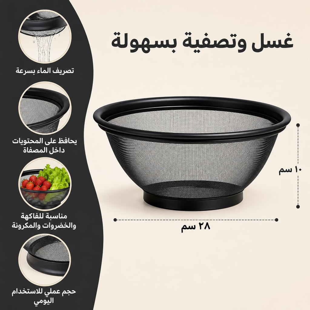Colander, Stainless Steel Mesh Strainer Basket with Tall Rim, Heavy-Duty Kitchen Drainer for Pasta, Vegetables, Fruit Washing and Food Preparation, Large - image 3