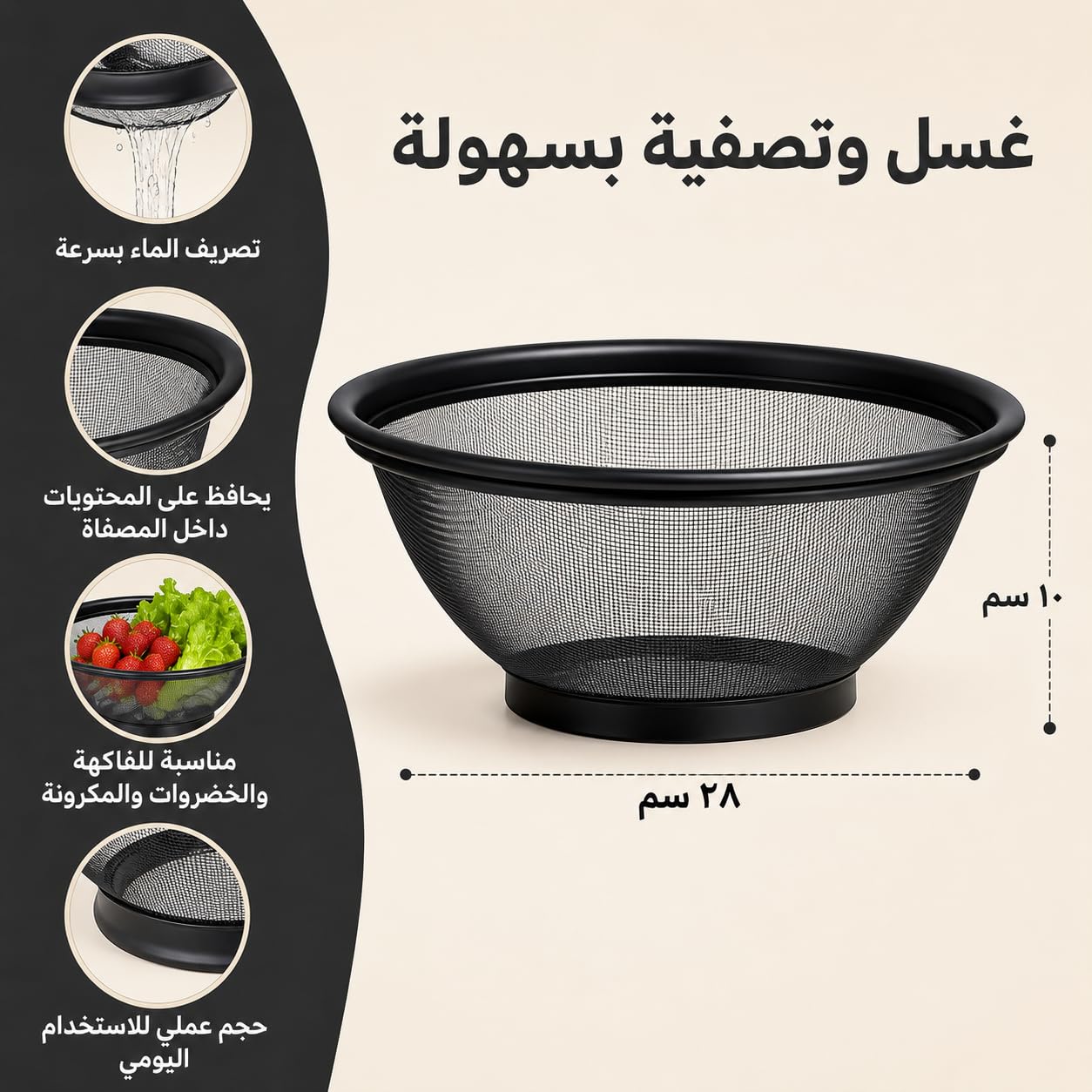 Colander, Stainless Steel Mesh Strainer Basket with Tall Rim, Heavy-Duty Kitchen Drainer for Pasta, Vegetables, Fruit Washing and Food Preparation, Large - image 3