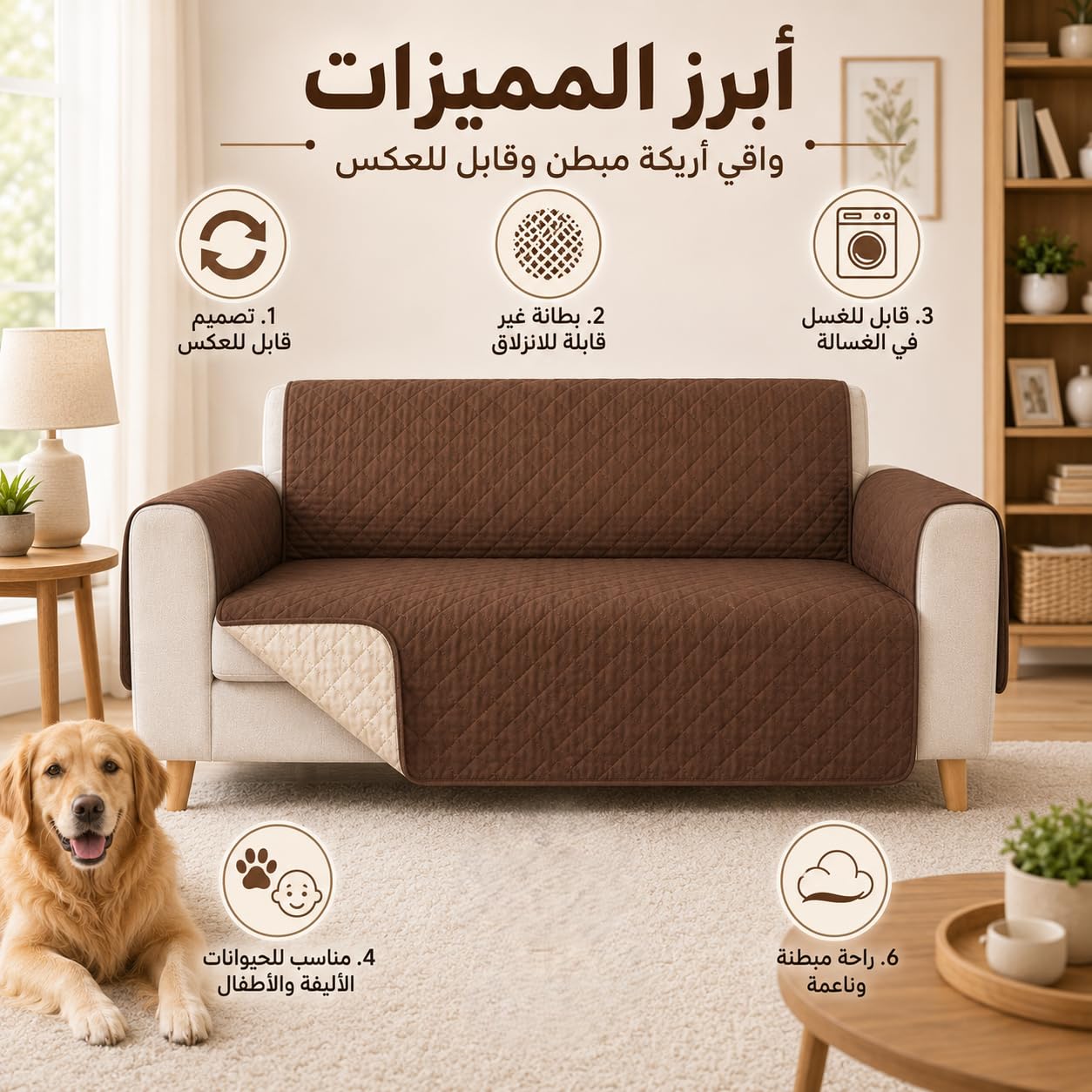 Couch Cover Reversible 2 Seater Loveseat, Furniture Protector for Dog and Cat Pets, Sofa Slipcover for Daily Use, Helps Keep Upholstery Neat, SB-279 - image 2