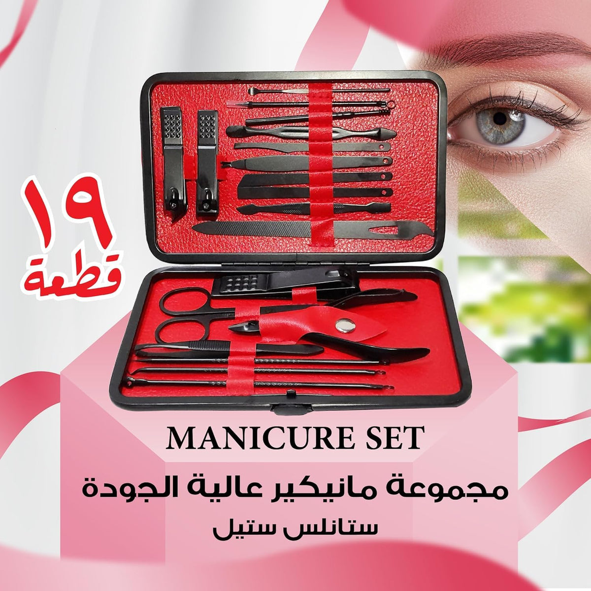 Manicure Set Stainless Steel Nail Clippers Pedicure Grooming Kit for Men Women Nail Eyebrow Ear Care with Portable Travel Case Black Red - image 4