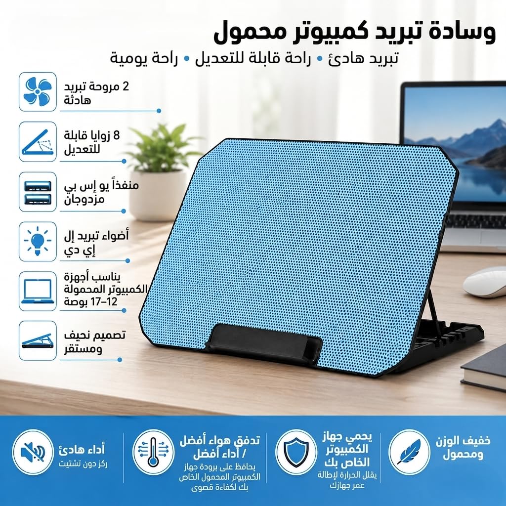 Laptop Stand with Cooling Fan USB Cooling Pad Quiet LED Light Super Air Flow Adjustable Notebook Cooler for Desk Study Office Gaming - image 2