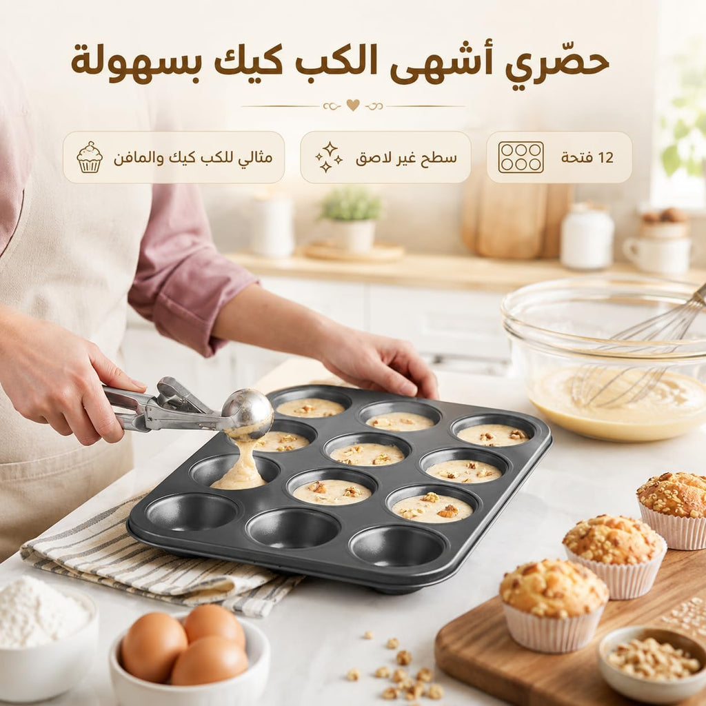 Muffin Pan, 12-Cup Non-Stick Cupcake Baking Tray, Reusable Round Cake Mold for Muffins, Cupcakes, Cheesecakes and Desserts, KK-24 (Black) - image 6