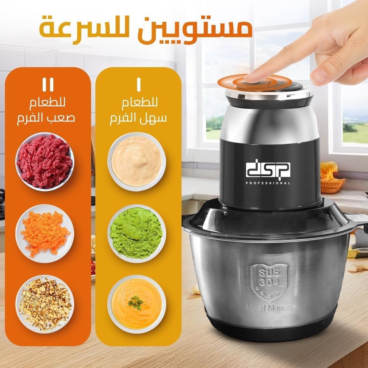 Electric Meat Grinder 2L, 250W Food Chopper with Stainless Steel Bowl, Pure Copper Motor, 2-Speed Food Processor for Meat, Vegetables, Onion and Garlic, KM-4103 - image 3