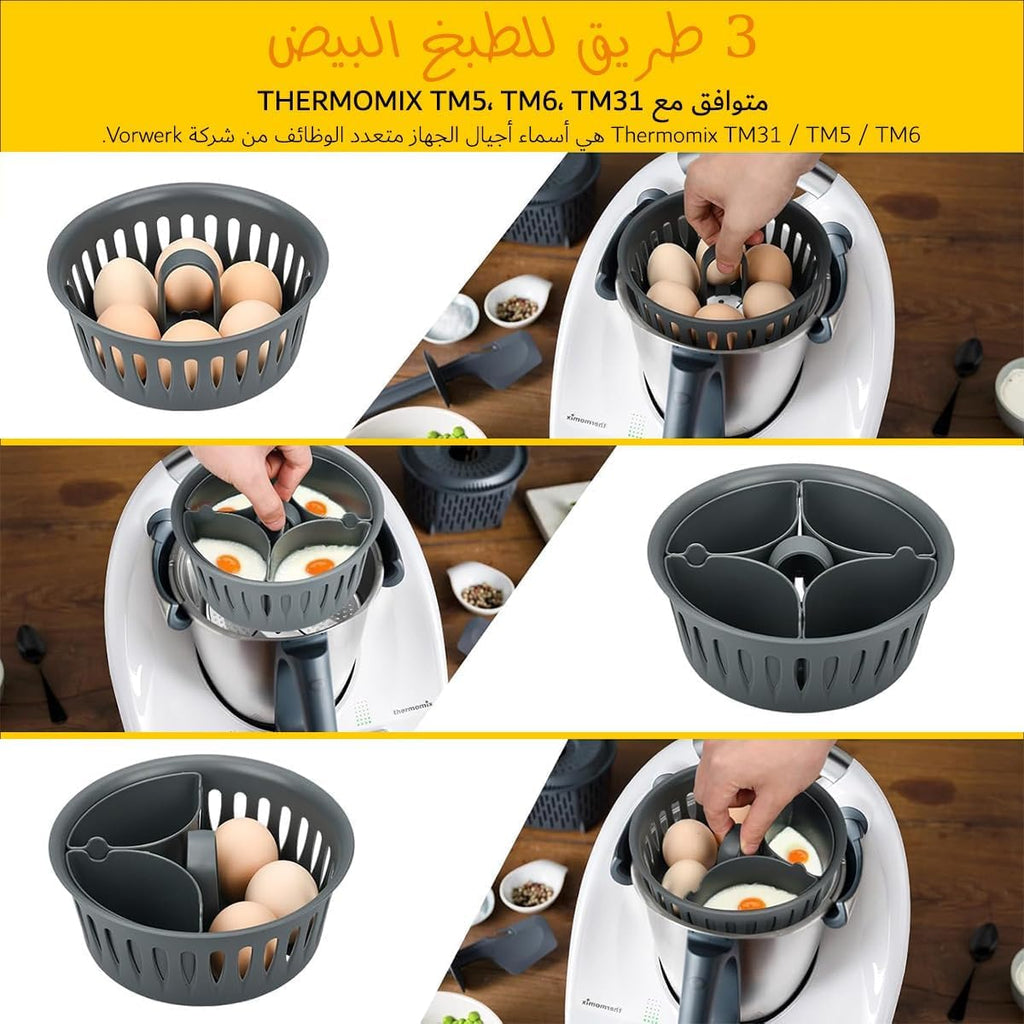 Egg Cooker with Handle, 2 in 1 Egg Maker with Removable Holder for Boiled, Scrambled and Omelette Eggs, Compact Breakfast Kitchen Accessory, Grey - image 3
