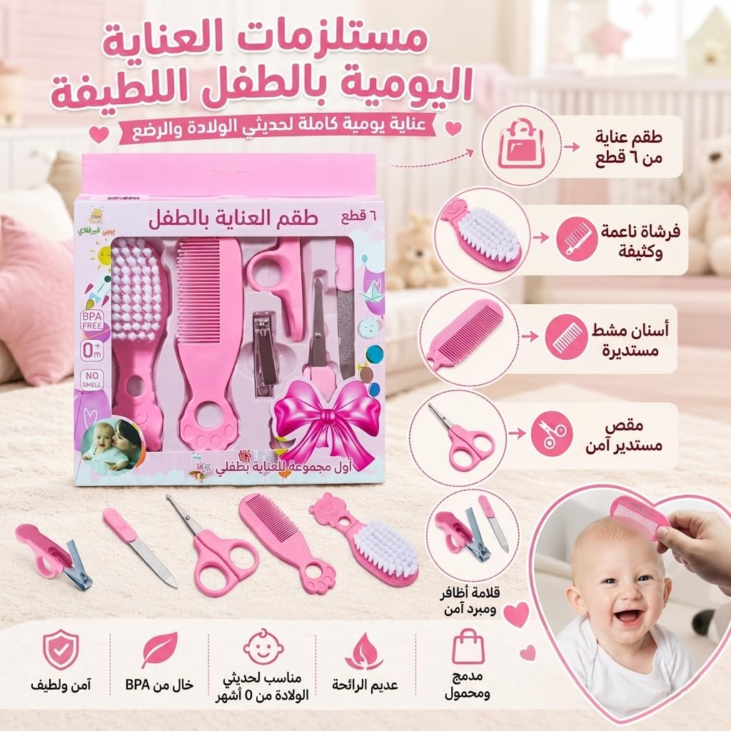 Baby Nail Care Kit 6 Pcs Newborn Grooming Set, BPA Free Infant Manicure Pedicure Tools with Hair Brush Comb for Baby Toddler Care (Pink) - image 3