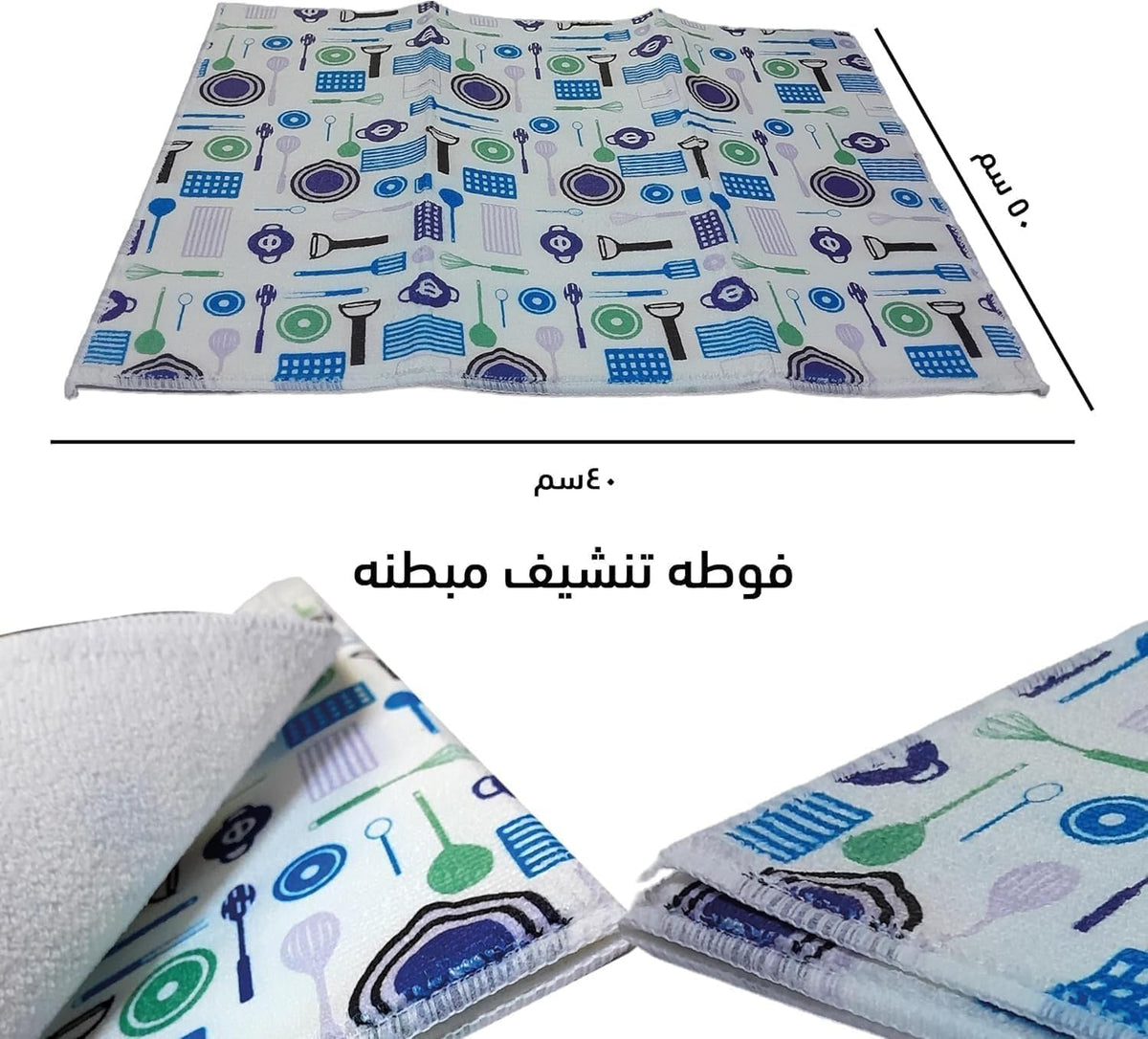 Microfiber Cleaning Cloth, Super Absorbent Quick-Dry Reusable Kitchen Towel for Glass, Car, Countertops, Dishes and Home Cleaning, Blue - image 2