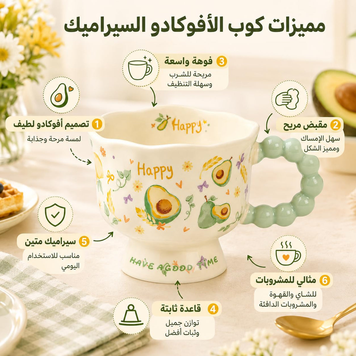 Ceramic Mug 340 ml for Coffee and Tea, Decorative Glazed Cup with Scalloped Rim, Beaded Handle and Stable Pedestal Base for Hot Drinks, TT-2533, Avocado - image 3