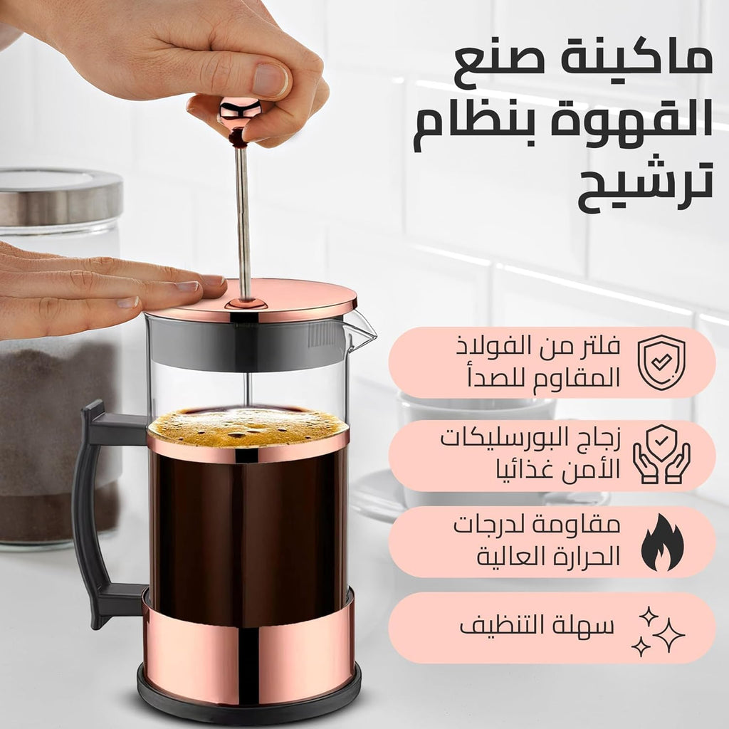 French Press Coffee & Tea, 350ML, portable, stainless steel, dishwasher safe, lightweight, for Travel Office Home Kitchen, Gold - image 2