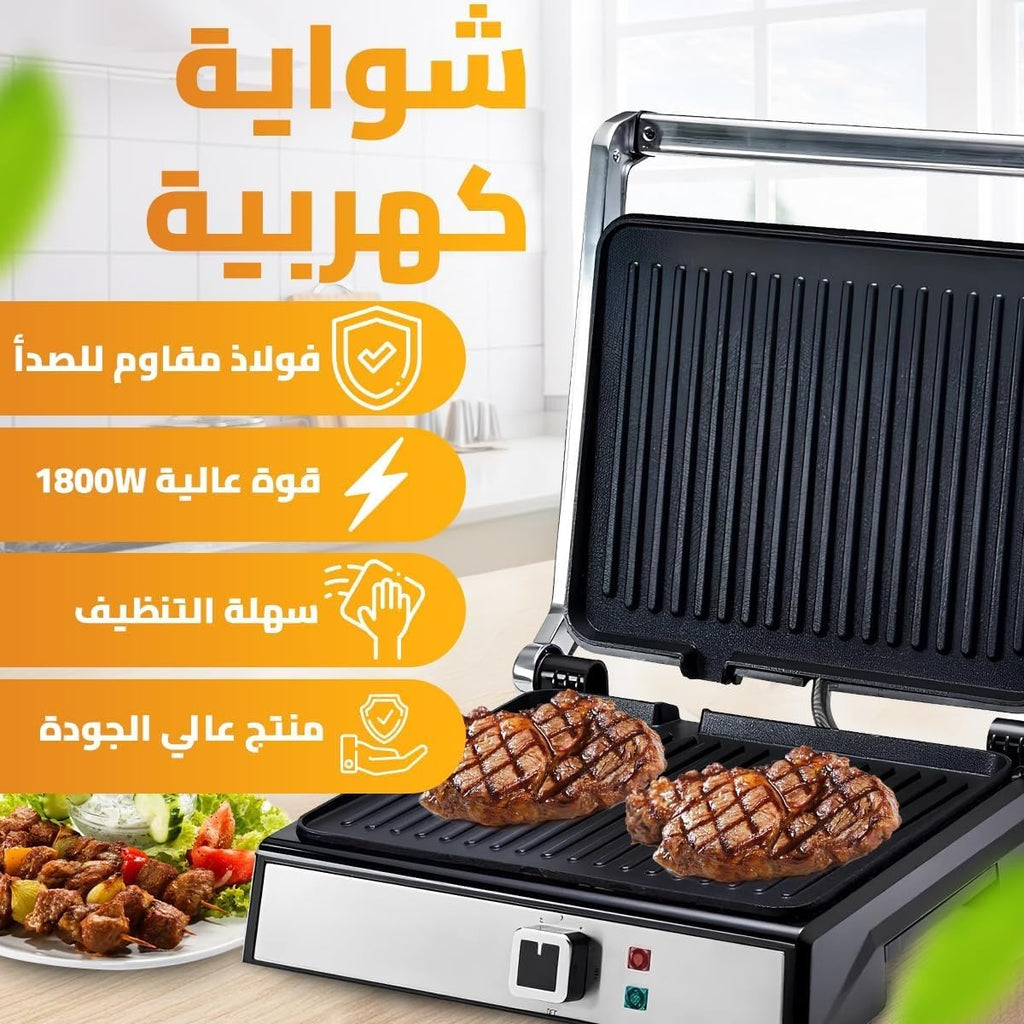 Electric Grill 1800W, Non-Stick Indoor Grilling Machine with 30 x 24cm Plate, Adjustable Temperature, Cool-Touch Handle and Power Ready Indicators, KB1048 - image 2