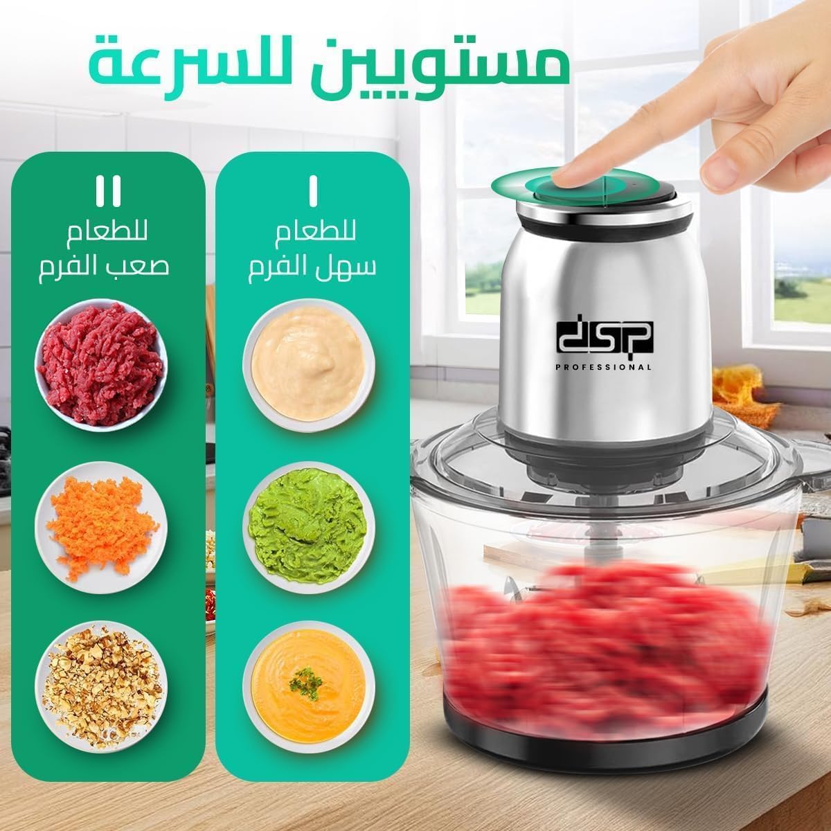Food Chopper 2L, Electric Meat Grinder with 250W Pure Copper Motor, 2 Speeds, Glass Bowl and Stainless Steel Blades, 28000 RPM for Meat, Vegetables, Onion and Garlic, KM4102 - image 3