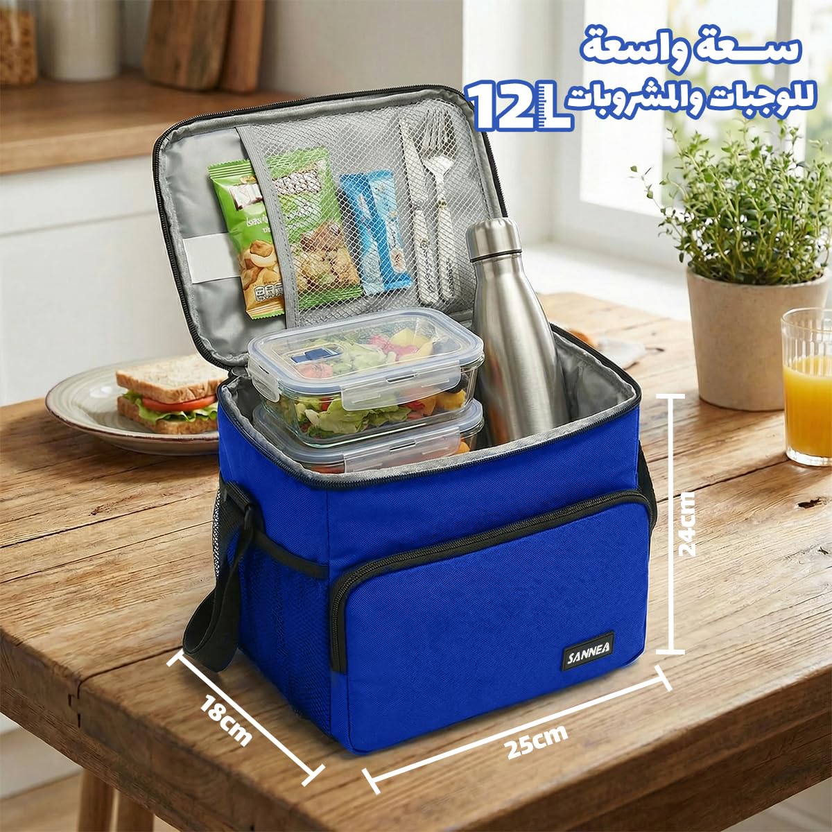 Lunch Bag 12 L, Insulated Thermal Cooler Tote, Waterproof Leakproof Food Storage for Hot and Cold Meals, Work, School, Picnic and Travel, Beach Design, BB-544 (Blue) - image 3