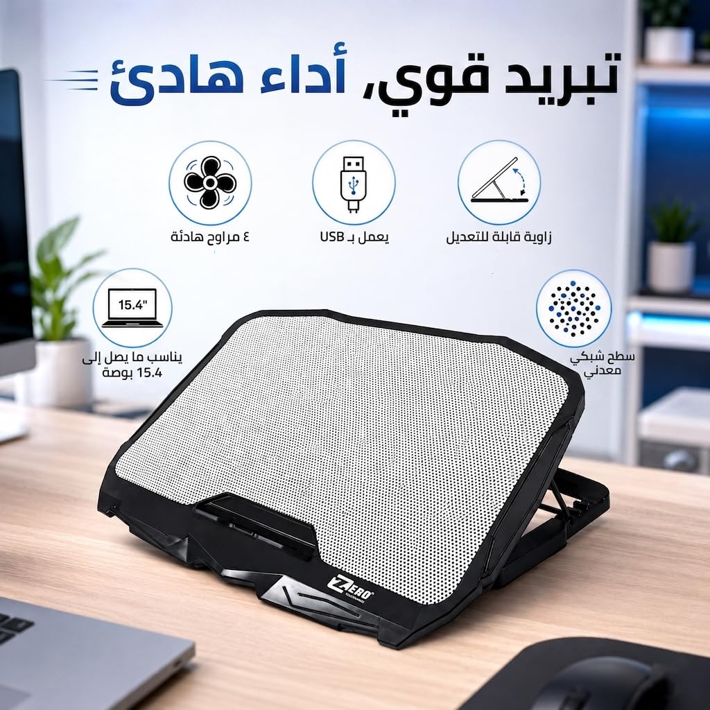 Laptop Cooling Pad with 4 Quiet Fans, USB-Powered Notebook Cooler Stand with LED Light, 7-Level Adjustable Height and Dual USB Ports for Gaming, Study and Office, ZR750, White - image 2
