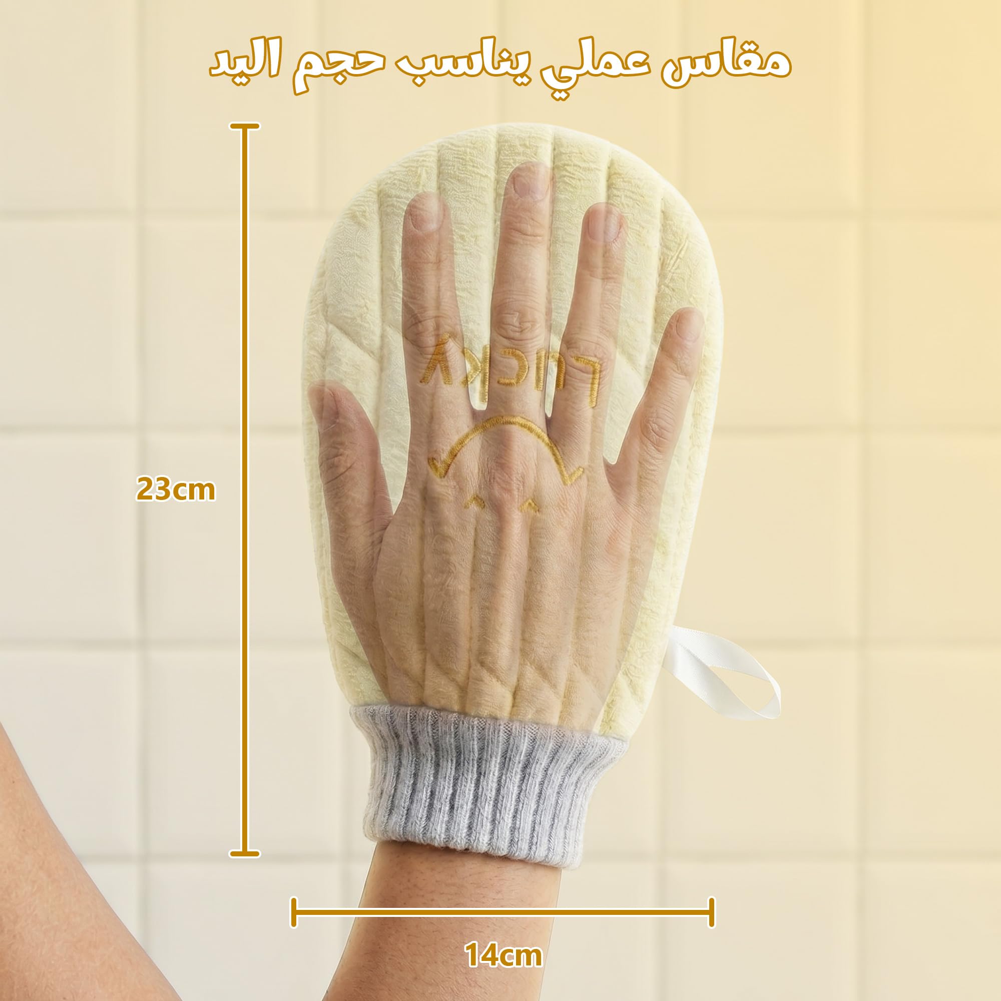 Body Loofah Shower Mitt, lightweight, for Gym Travel Work Home Bathroom, Yellow - image 4