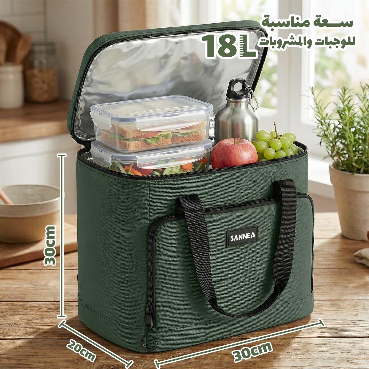 Insulated Lunch Bag 18L Thermal Cooler Tote, Waterproof Leakproof Large Food Storage Bag for Hot Cold Meals Work School Picnic Travel, BB-563 (Green) - image 3