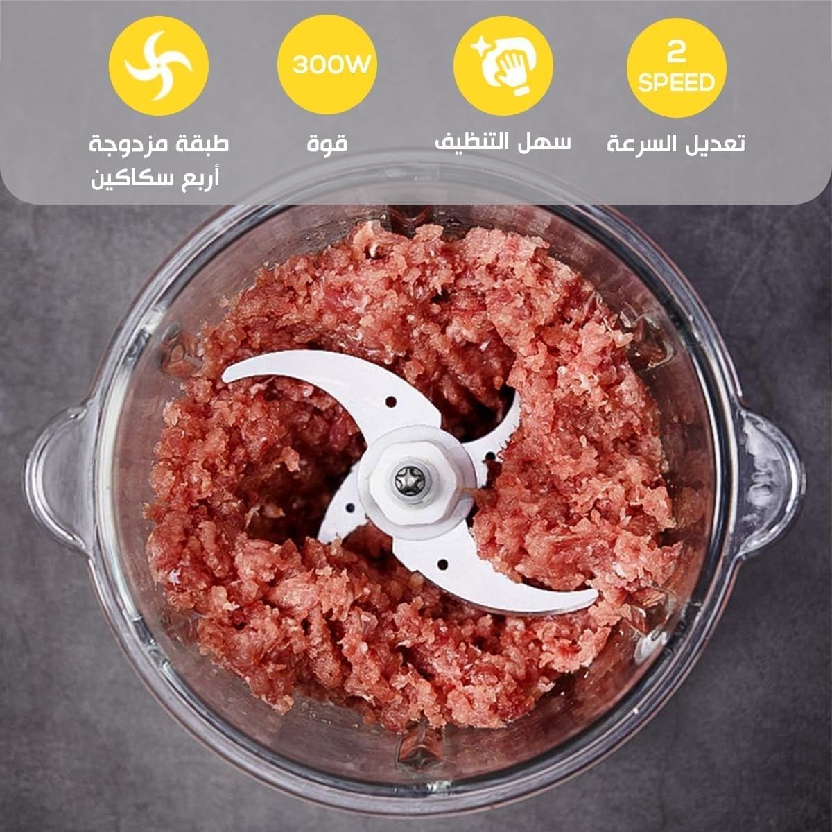 Electric Chopper 300W, 1.5L Glass Bowl Food Processor with 2 Speeds and Stainless Steel Blades for Meat, Vegetables, Onion and Garlic, Easy to Clean, KM4050 - image 2