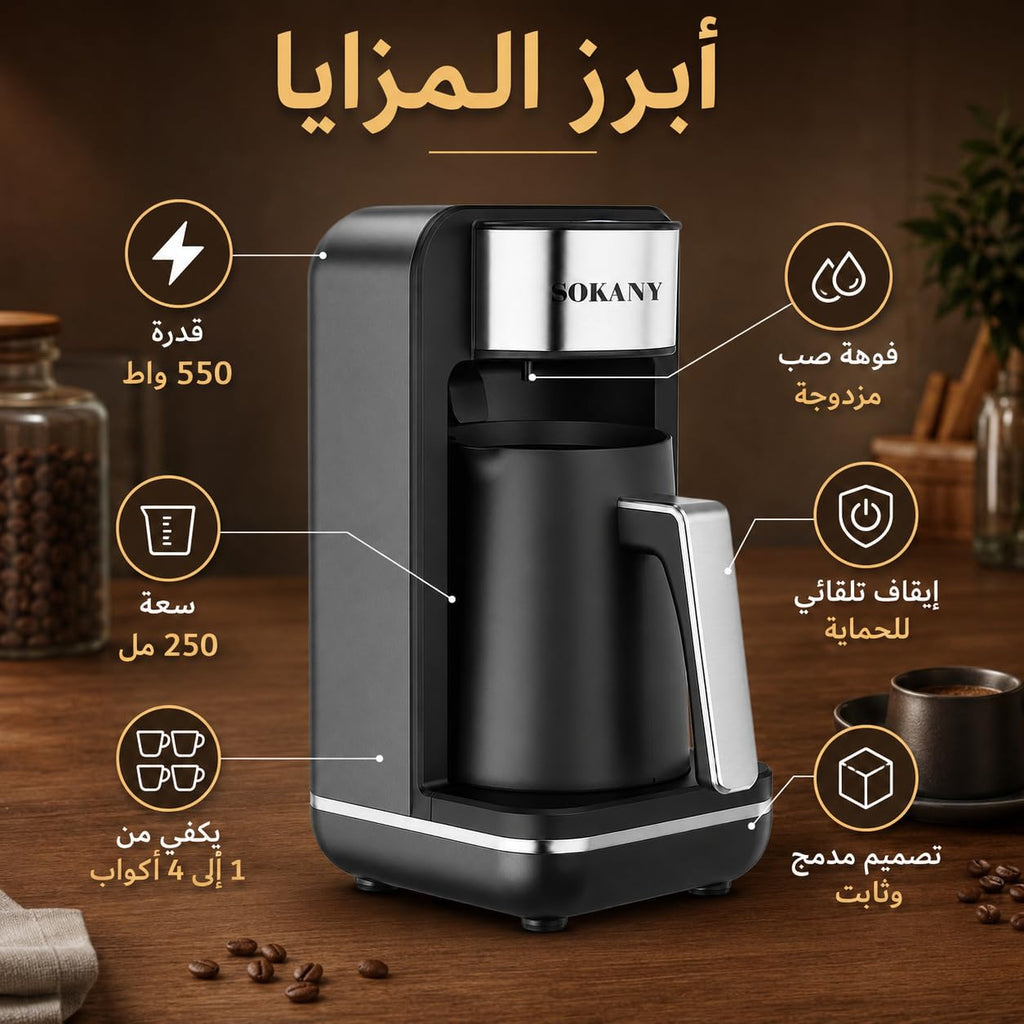 Turkish Coffee Maker 550W, 250ml Electric Coffee Pot for 1-4 Cups with Double-Sided Spout, Auto Shut-Off, Overheat Protection and Non-Slip Feet, Black and Silver, Sokany SK-0137 - image 2