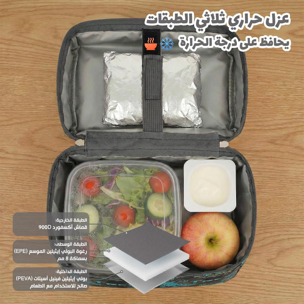 Insulated Lunch Bag 8L Thermal Cooler Bag, Waterproof Leakproof Lunch Box Tote for Hot Cold Food Storage, School Work Picnic Travel, BB-545 (T-Rex) - image 4