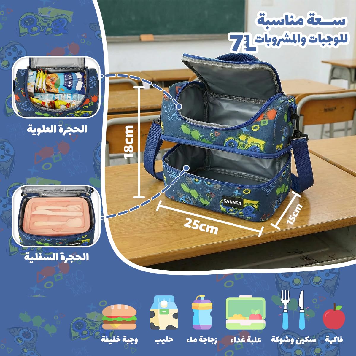 Lunch Bag 7 L, Thermal Insulated Cooler Tote, Waterproof Leakproof Food Storage, Reusable Lunch Box Carrier for Work, School, Picnic, Travel, BB-541 (Navy Blue) - image 3