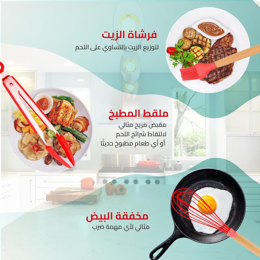hanso Kitchen Utensils, Silicone Cooking Utensils with Holder, Non-stick Cookware Friendly & Heat Resistant, Includes Spatula Tong Whisk Ladle Brush Slotted Turner Spoon (Red) - image 6