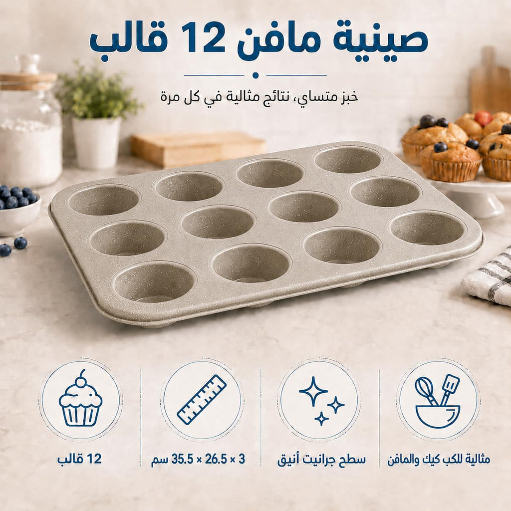 Muffin Pan 12 Cup, Nonstick Reusable Cupcake Baking Tray for Muffins, Mini Cakes, Egg Bites and Individual Desserts, 35 × 26cm, KK-24 (Silver) - image 2