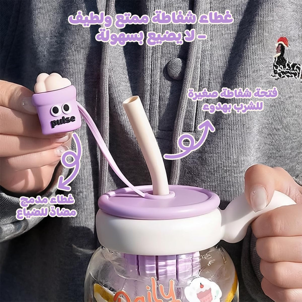 Glass Water Bottle with Straw & Handle 860ml - Strainer Cup, Leak-Proof, BPA-Free, Easy-Grip Lid for Juice, Milk and Tea, Cute Cup Ideal for Outdoor & Indoor, GG-2533 (Creamy, Purple) - image 4