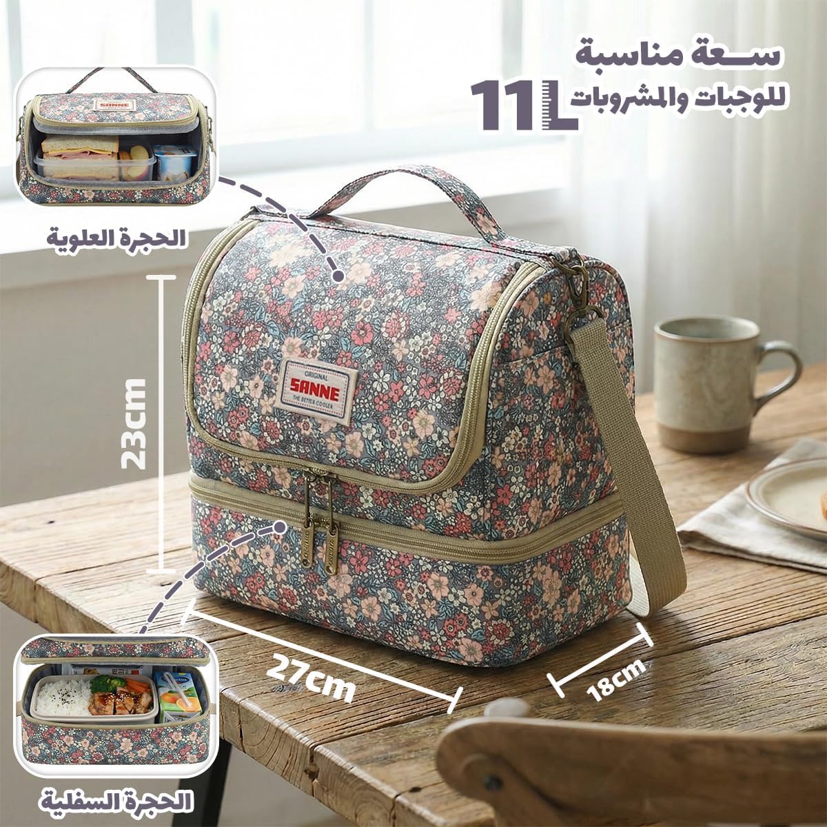 Insulated Lunch Bag 11L, Thermal Cooler Tote with Leak-Resistant Lining for Hot and Cold Food, Reusable Meal Bag for Work, School, Picnic and Travel, BB-549 (Ditsy Floral) - image 3
