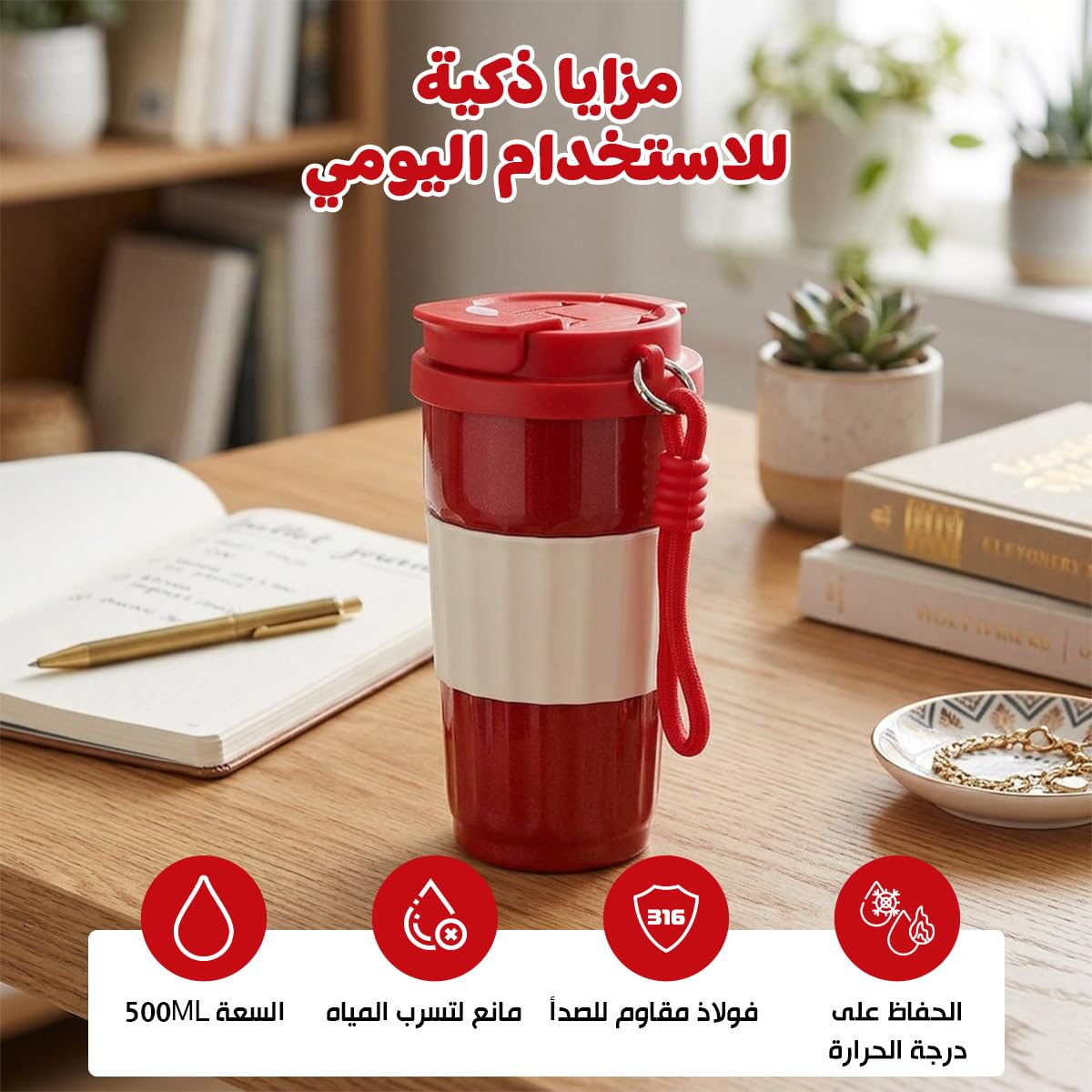 Travel Mug 500ml, Vacuum Insulated Stainless Steel Tumbler with Straw Lid and Carry Handle, Leak-Resistant Coffee Cup for Hot and Cold Drinks, Car and Office, F-1537 (Red) - image 2