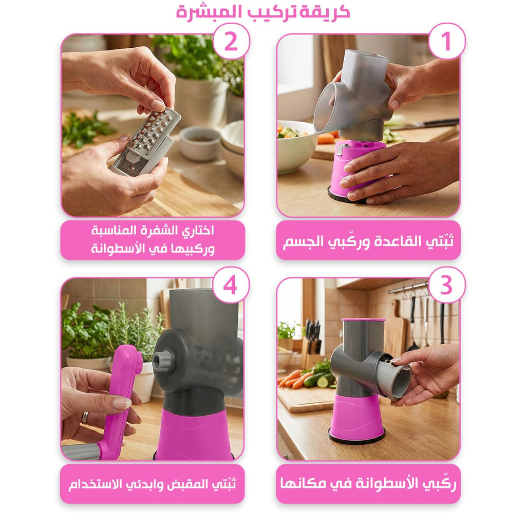 Tabletop Drum Grater - Manual Slicer, Multifunctional Vegetable Cutter, Non-Slip Suction Base, Hand-Crank, Easy to Use, Chopper for Salad, Cheese, Vegetables & Fruits, XE-132 (Pink) - image 4