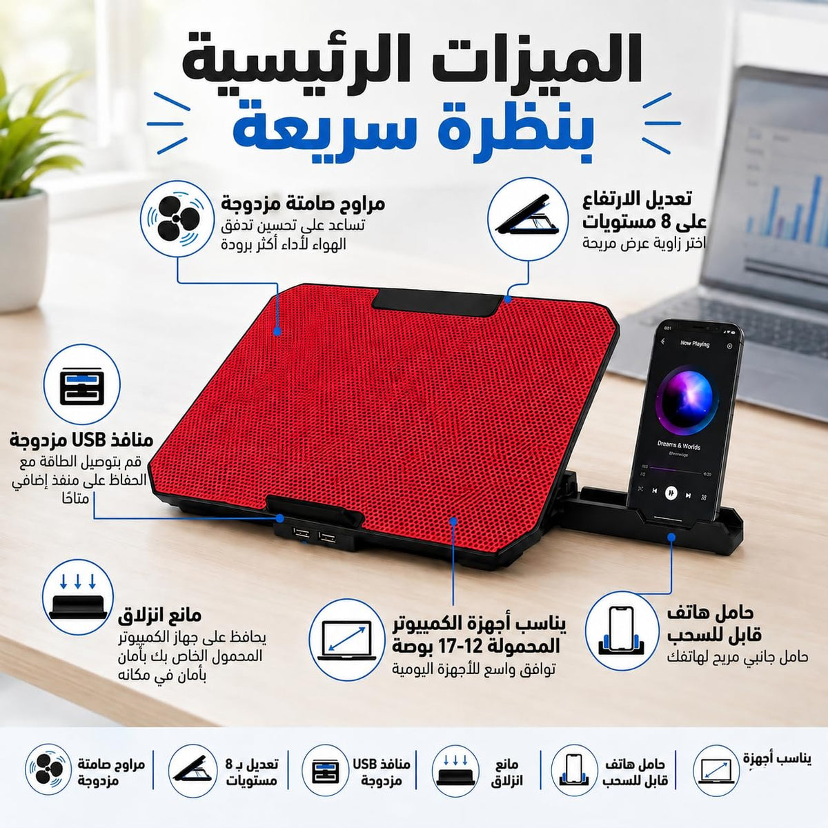 Laptop Cooling Pad, Dual RGB Fans USB Cooler Stand for 12-17 Inch Laptops, Adjustable Angle with Phone Holder, Dual USB Ports, Quiet Anti-Slip Design, Red, ZR700 - image 3