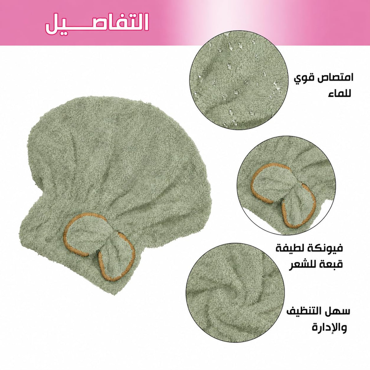 Hair Drying Towel - Microfiber Quick Dry Turban Cap for Wet & Curly Hair, Heat Protection Lightweight Soft Bath Wrap for Women & Girls Salon (Light Green) - image 3